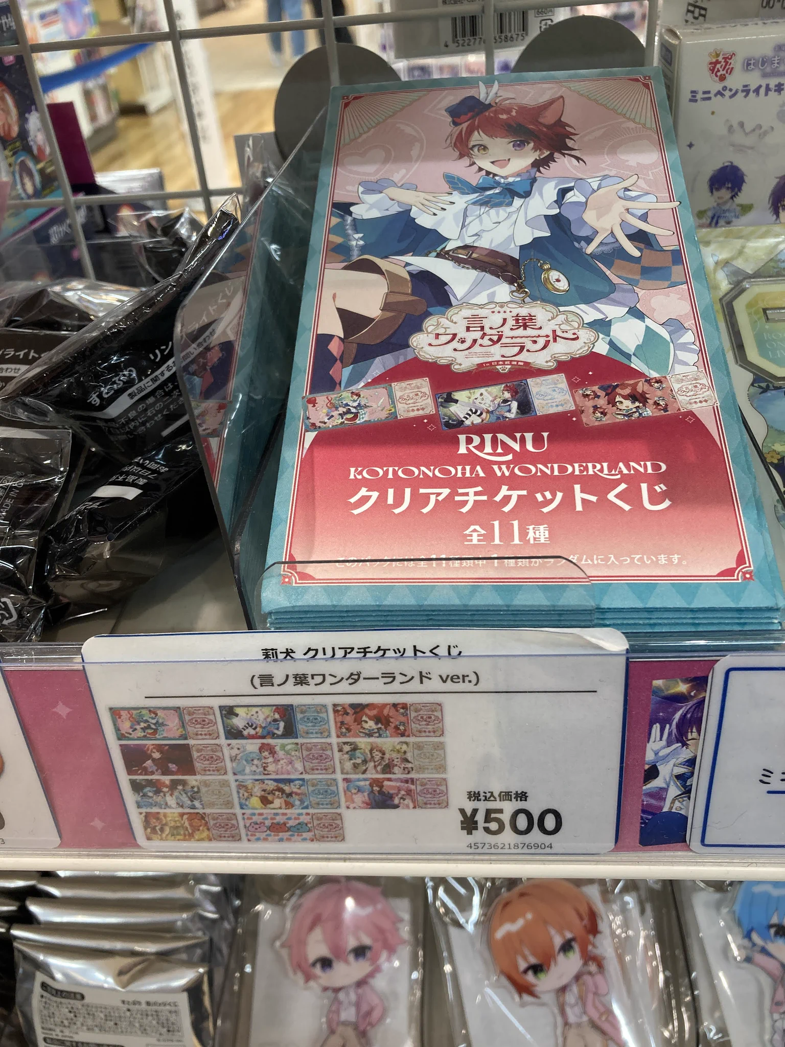 アニメイト高松 on X: 