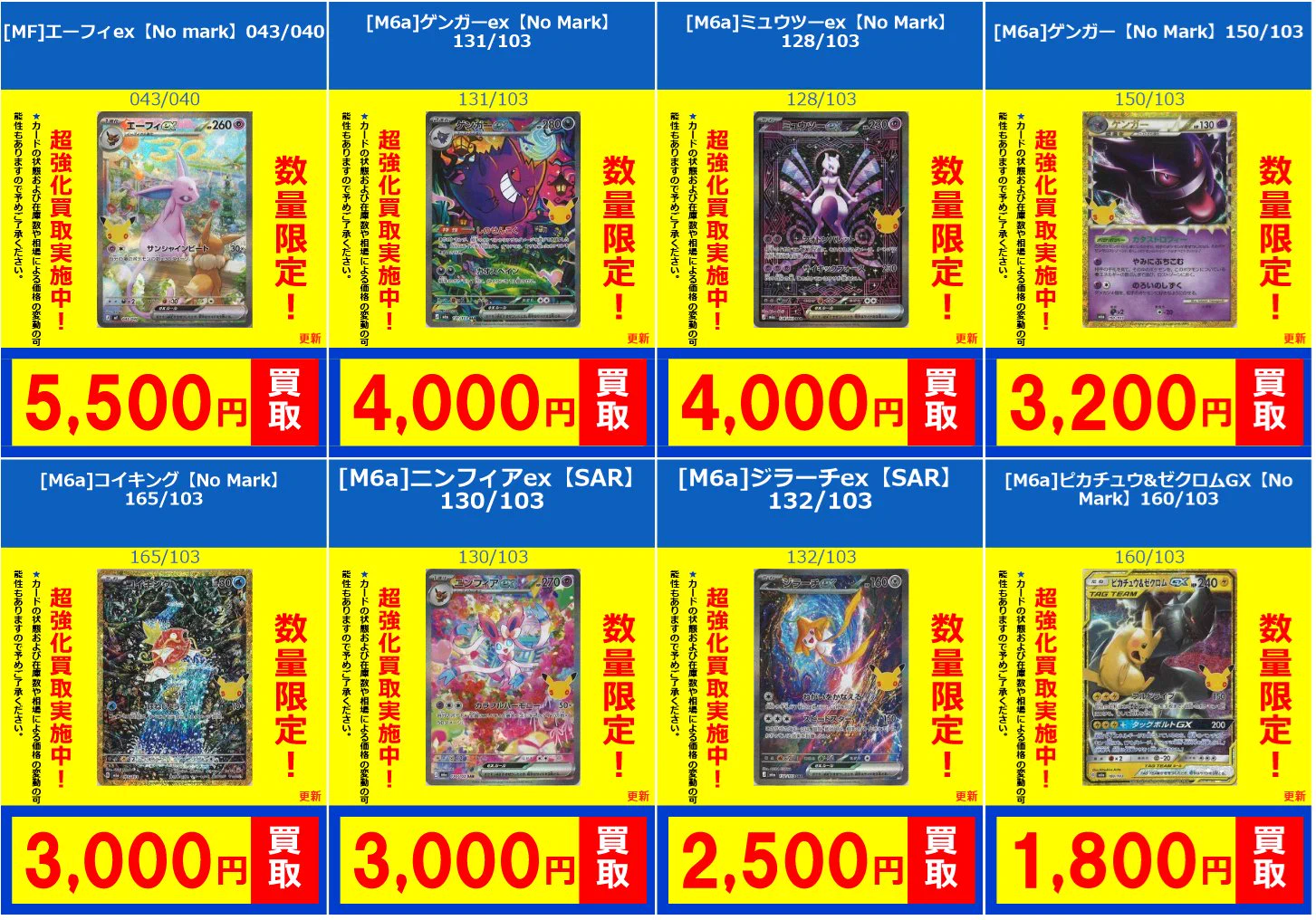 フルコンプオンラインショップ on X: 