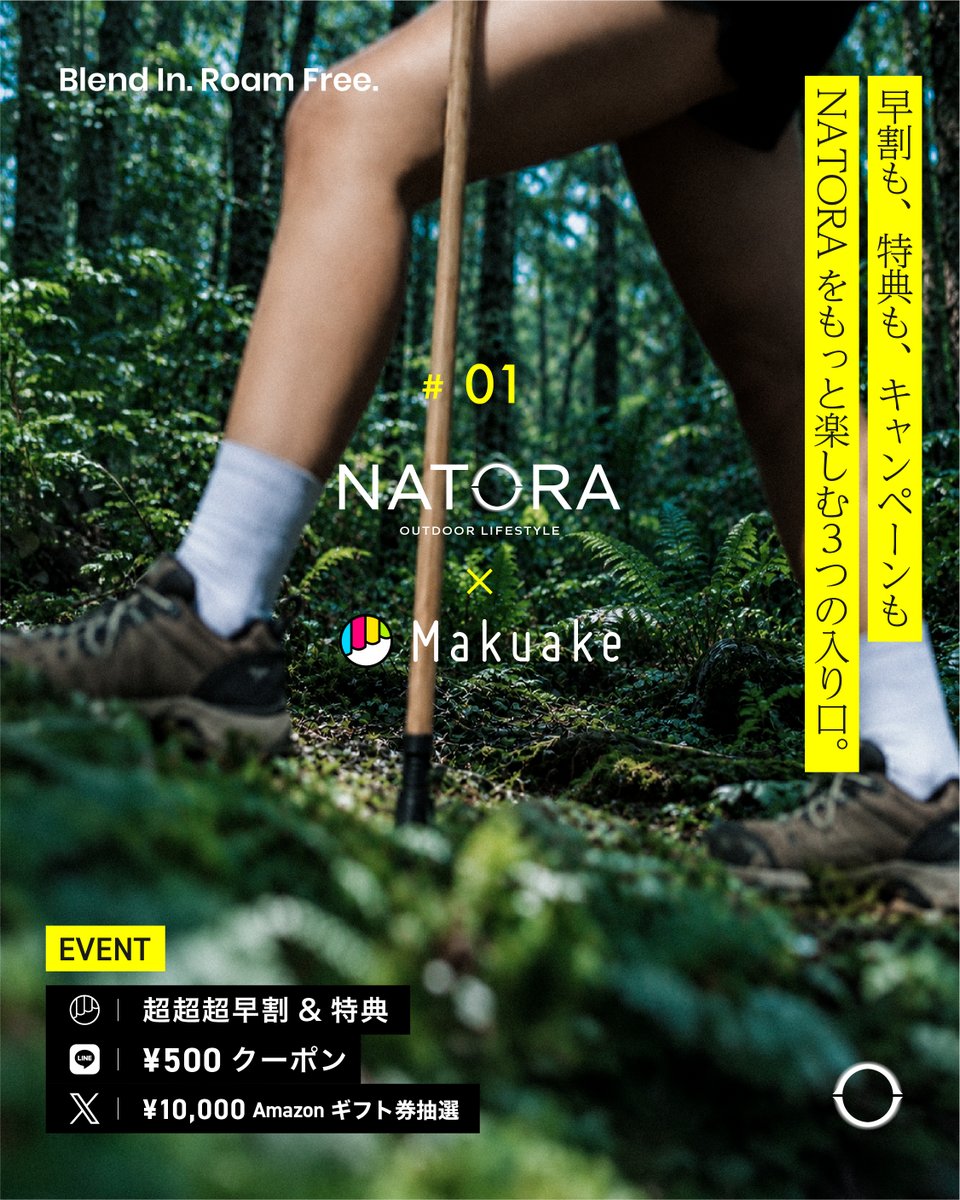 natora_jp's tweet photo. NATORA、最初の一本。
天然竹の表情と、カーボンの軽さ。
歩くための道具に、撮る・照らす・残すという新しい使い方を。
Makuakeにて先行販売中↓
https://t.co/R8DzU7kh1Q
LINE友だち限定500円OFFクーポン
XではAmazonギフト券が当たるキャンペーンも実施中。
応募はプロフィール上部の固定投稿から📌 https://t.co/ebbF8jeG8N