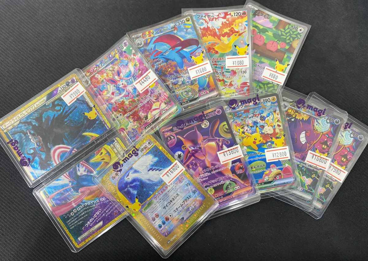 ポケモンカード まとめ売り ルギア ピチュー ミュウツーX 他 magi新宿西口店【カードショップ】【TCGshop】 on X: 