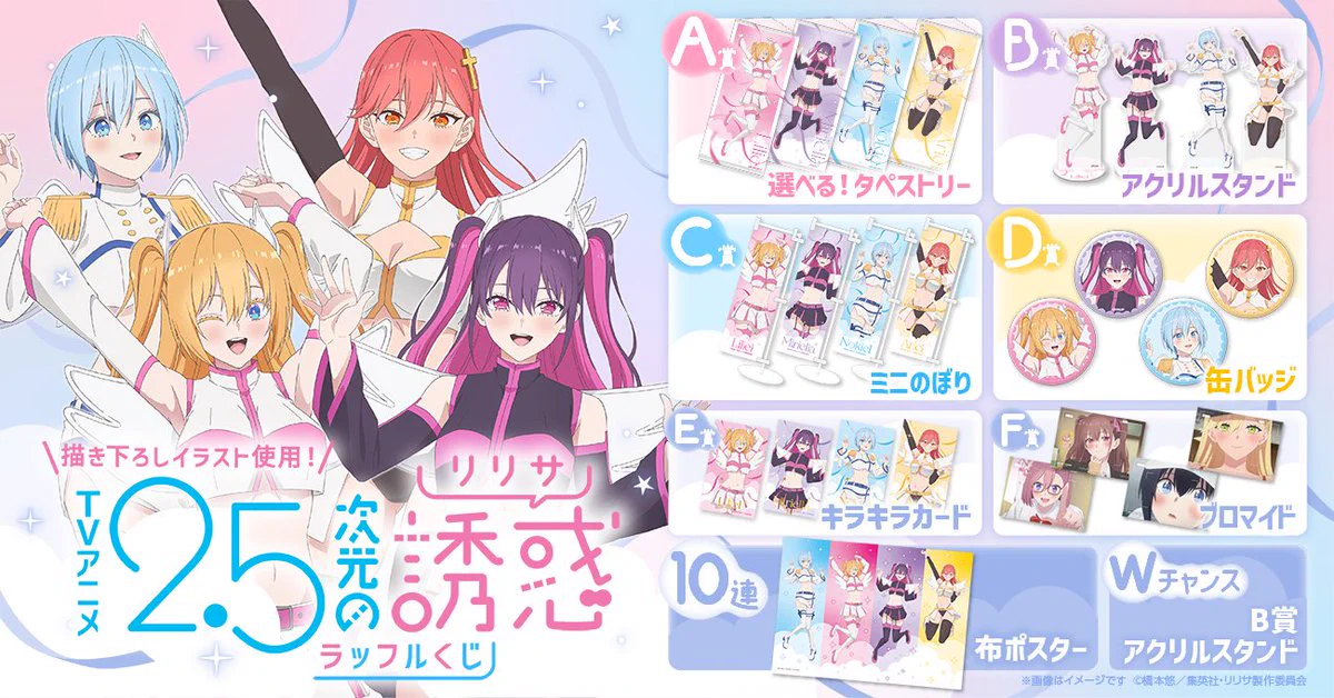RAFFLE(ラッフル)【公式】 (@Raffle_info) / X