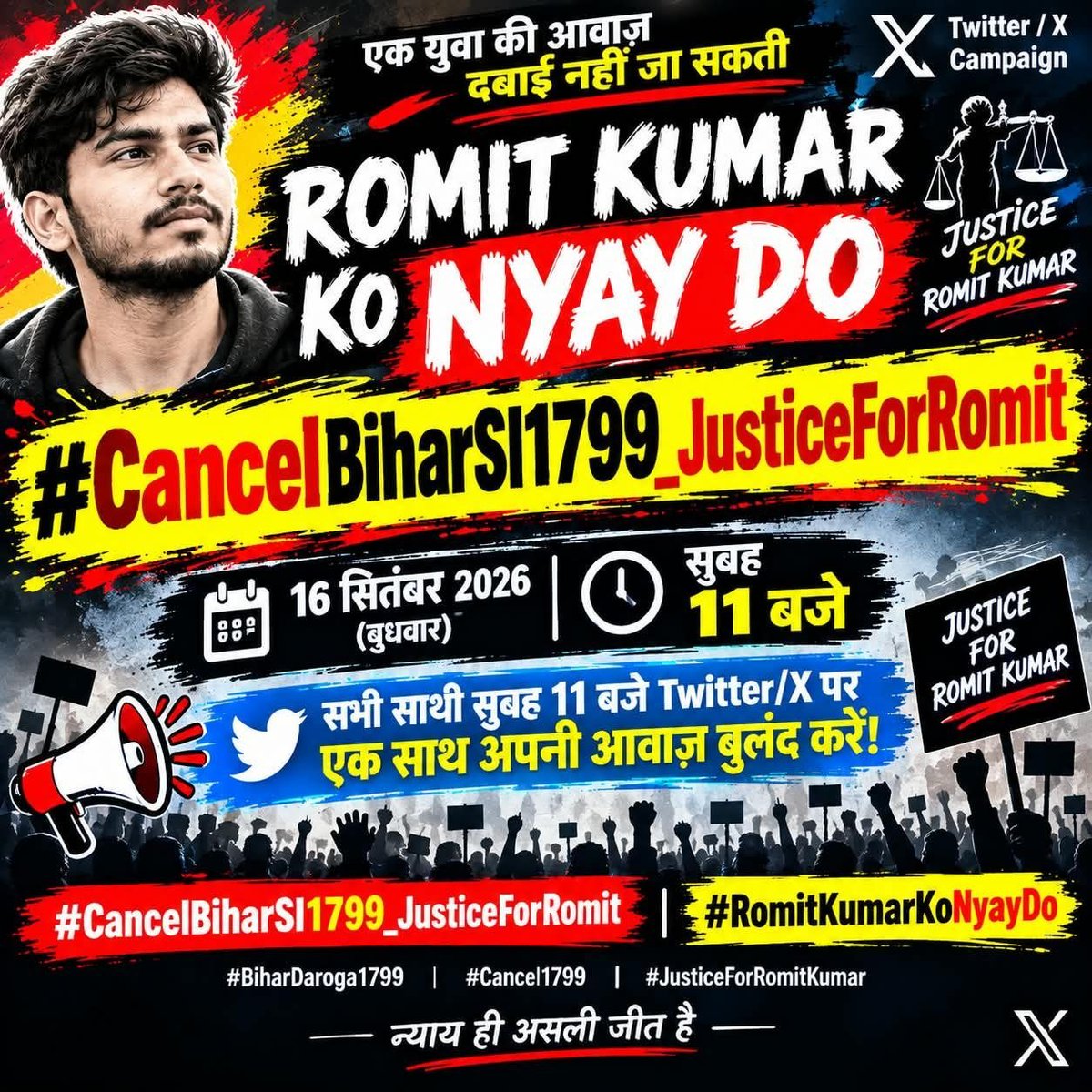 Praka1971Navin's tweet photo. ##CancelBiharSi1799_JusticeForRomit https://t.co/AsGOD1fN92
