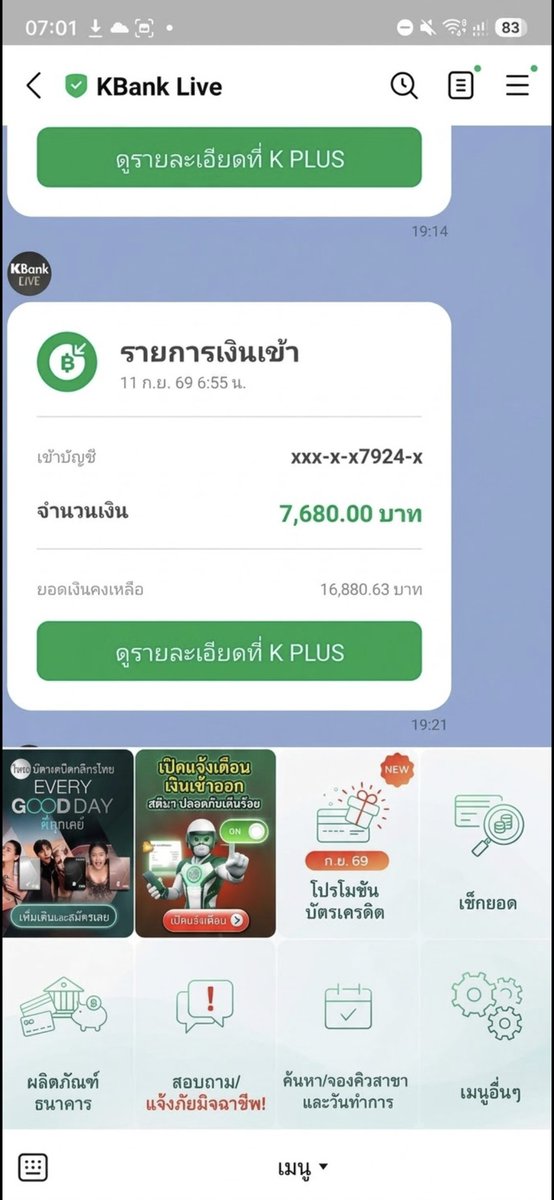 BoiPev80772's tweet photo. แจก 200 / 10คน (สุ่มคนรี)

กติกา
รีโพสต์นี้+กดใจ+เม้น+ติดตาม

เริ่มแจก 17/09/2026 เวลา 12.00 น.

#แจกเงิน #เงินฟรี #แจกเงินสด https://t.co/V9ZEzqPmGd