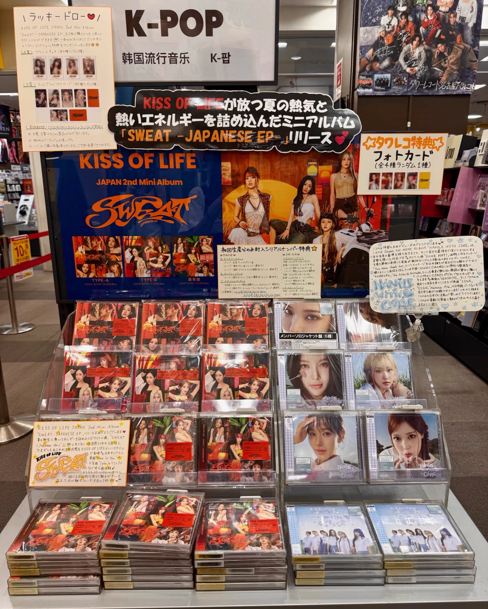 タワーレコード名古屋パルコ店 on X: 