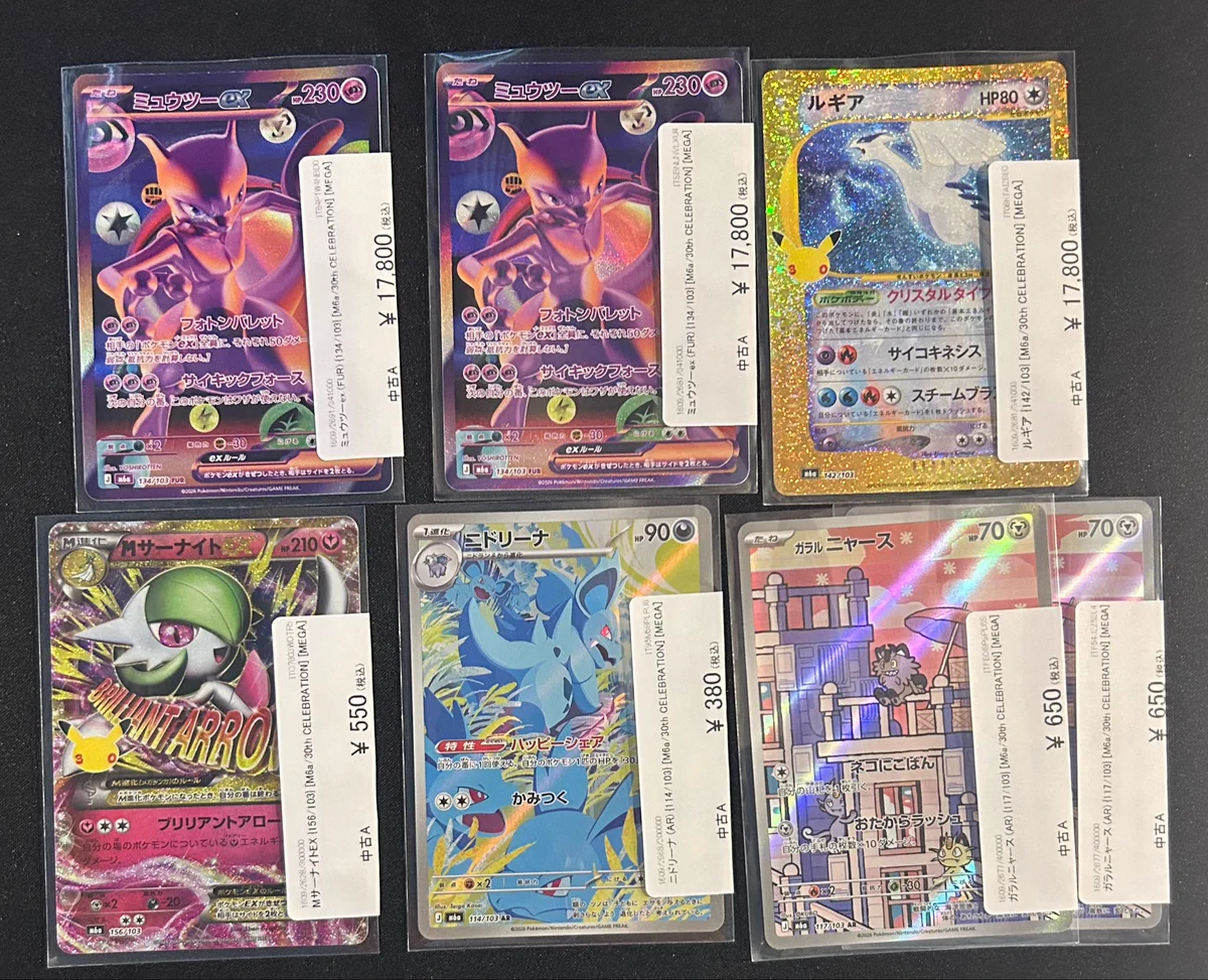 magi高田馬場店@MTG・ワンピ強化 on X: 