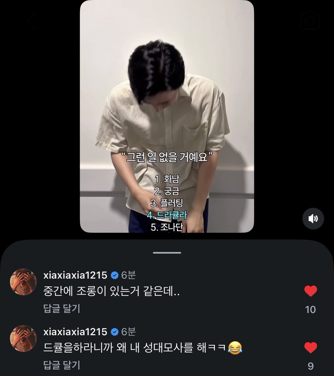 xiarkrJcr's tweet photo. 결국 대표님도 봐버리심 ㅋㅋㅋㅋㅋㅋㅋㅋㅋㅋㅋㅋㅋㅋㅋㅋㅋ https://t.co/fl9AVb9GrL