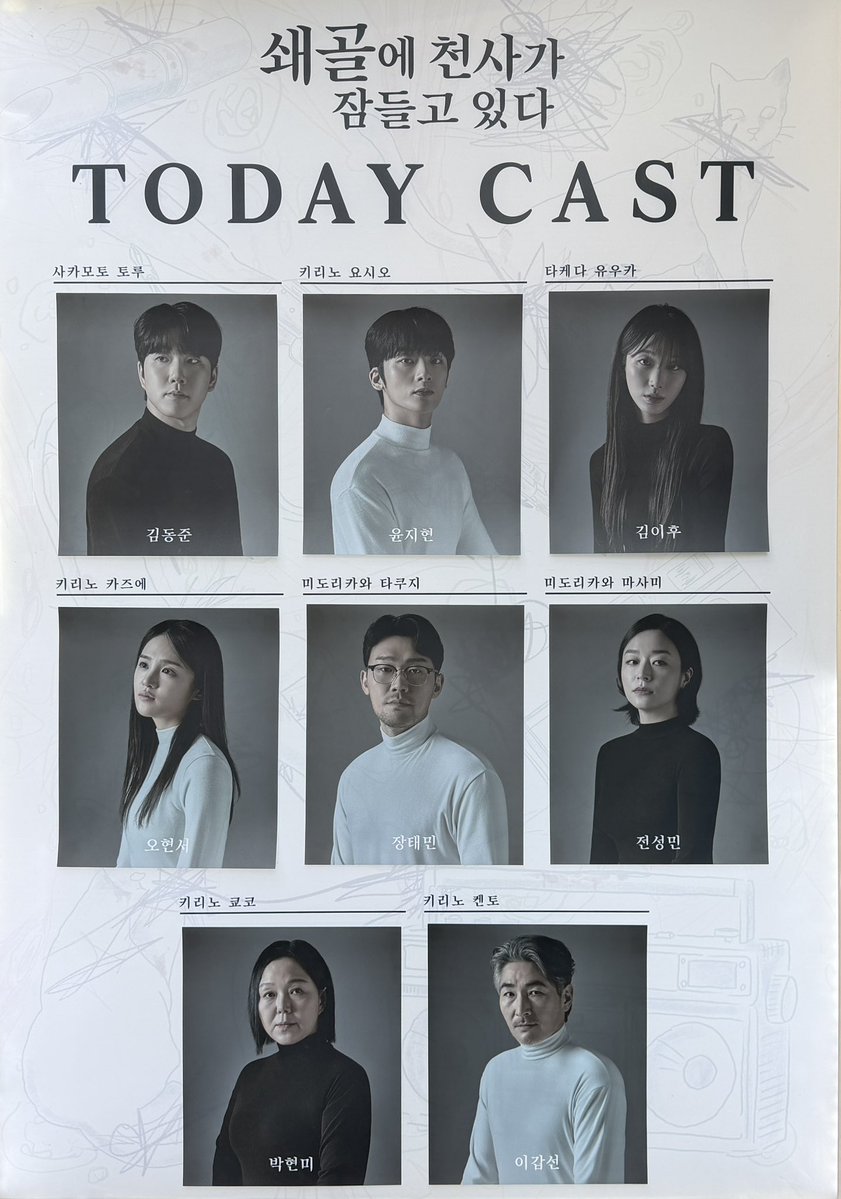perfum_0_0's tweet photo. 260916 낮공 쇄골에 천사가 잠들고 있다🪽 자첫

후우카 보게되다..! https://t.co/95cyFyfUOa