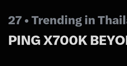marisa86497827's tweet photo. ยังคงภูมิใจเสมอ
PING X700K BEYOND
#PK9XNextLevel
#PingKrittanun https://t.co/eylCgZ8Mhs