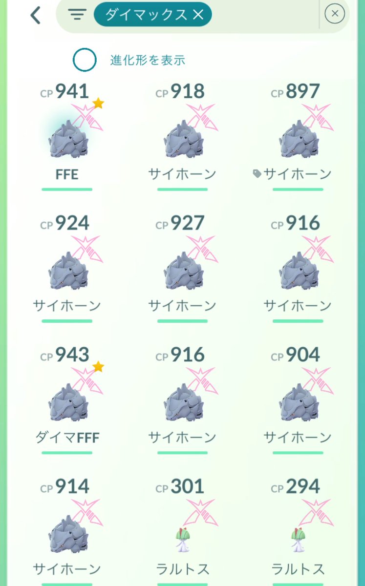 potenage303's tweet photo. サイホーン意味わからん🤣 https://t.co/Nmyf12BelC