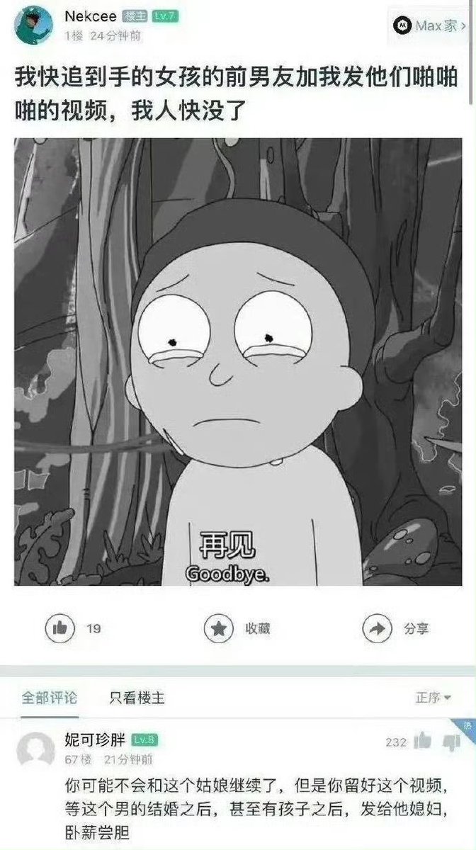 Dracoshowumore tweet picture