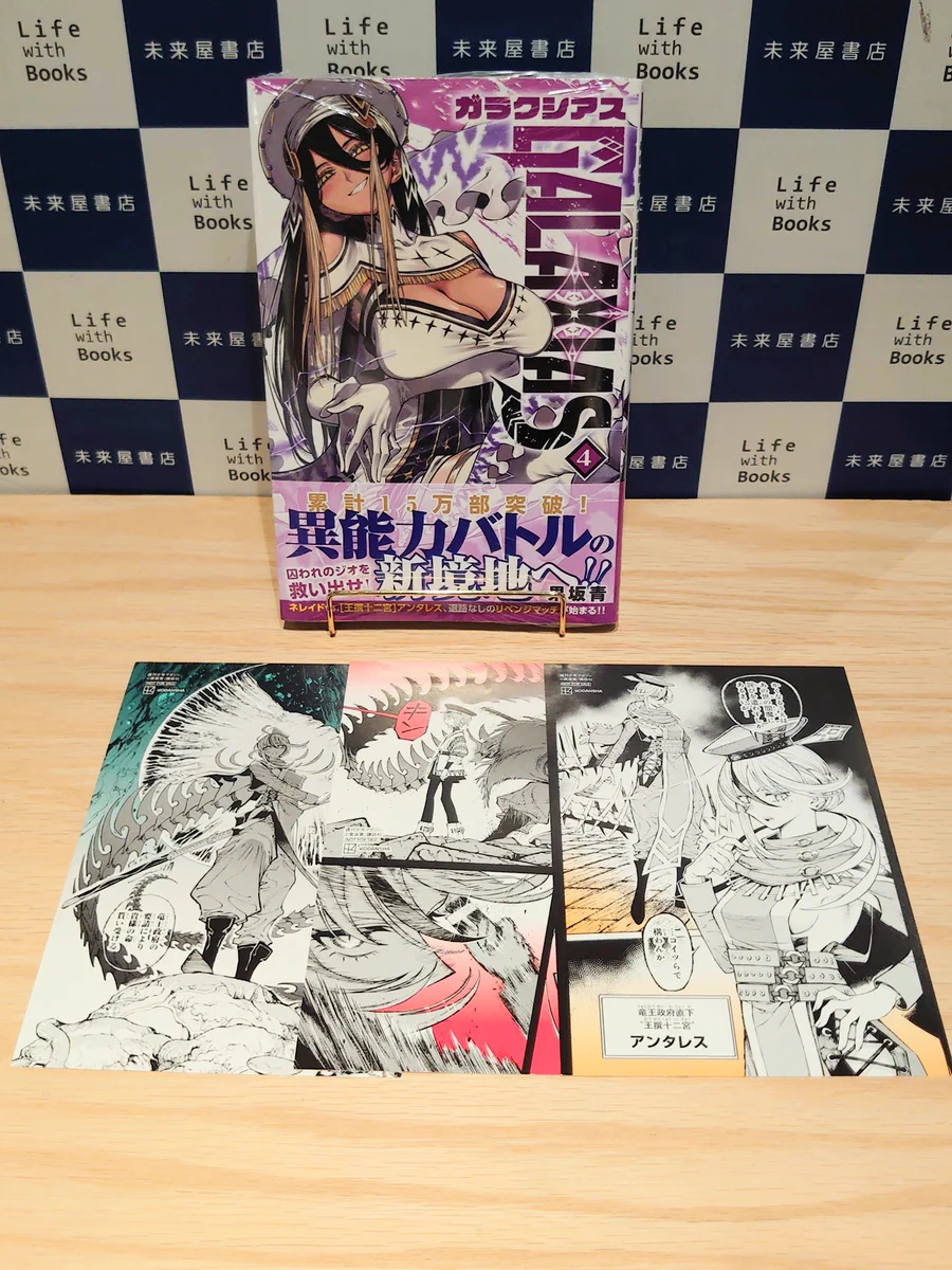 未来屋書店鎌取店 on X: 
