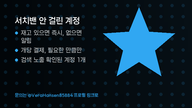 Foxhynz's tweet photo. 노출 안 되는 계정에 정성껏 쓴 글, 저장만 됩니다.
계정 준비 시간을 0으로 만들고 글에만 시간 쓰세요.
방법은 프로필 링크에
#바이럴마케팅 #서치밴 https://t.co/nvuLKnOp5W