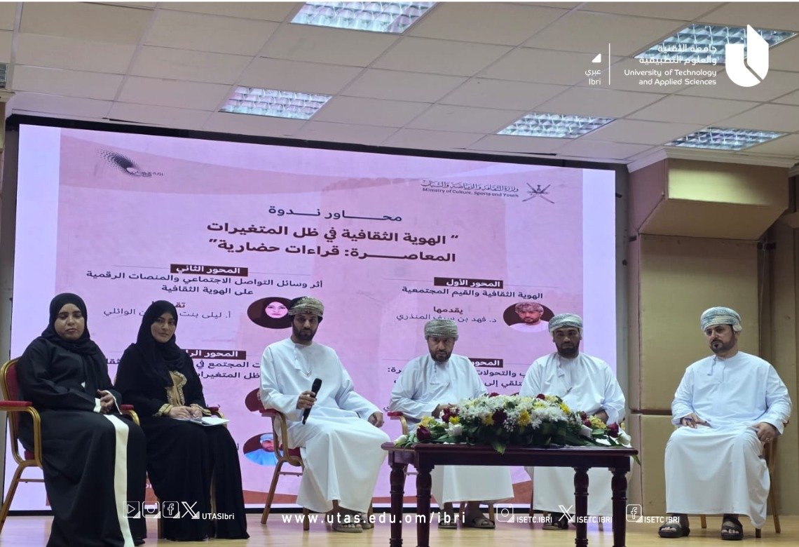 LRC_CAS's tweet photo. شارك الدكتور ياسر العلوي، بورقة علمية ضمن أعمال الندوة التخصصية «الهوية الثقافية في ظل المتغيرات المعاصرة »، التي نظمها المنتدى الأدبي بوزارة الثقافة والرياضة والشباب.
مشاركة علمية تسهم في إثراء الحوار حول قضايا الهوية الثقافية في ظل التحولات والمتغيرات الراهنة. 
 #UTAS https://t.co/qf3hTN46lL