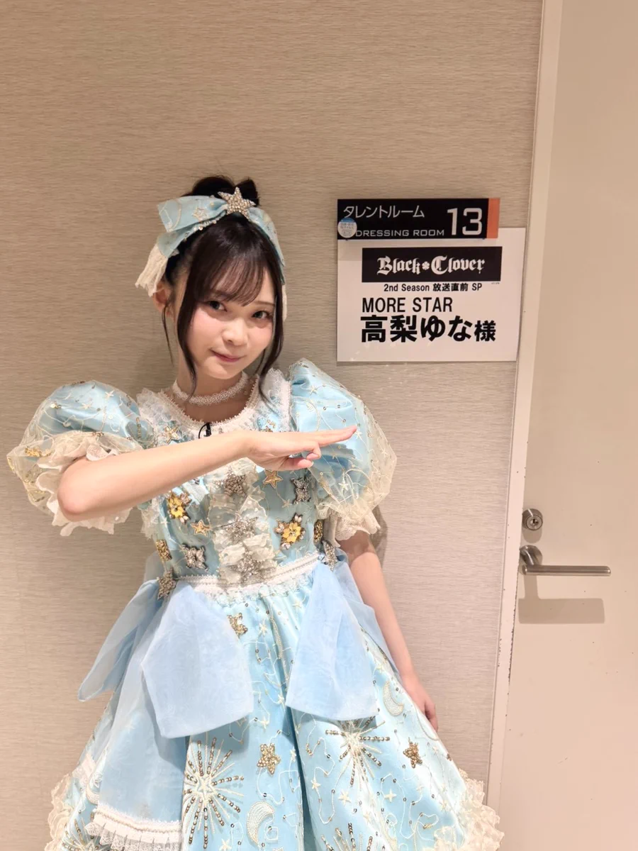 高梨ゆな(MORE STAR) (@yuna_ms0918) / X