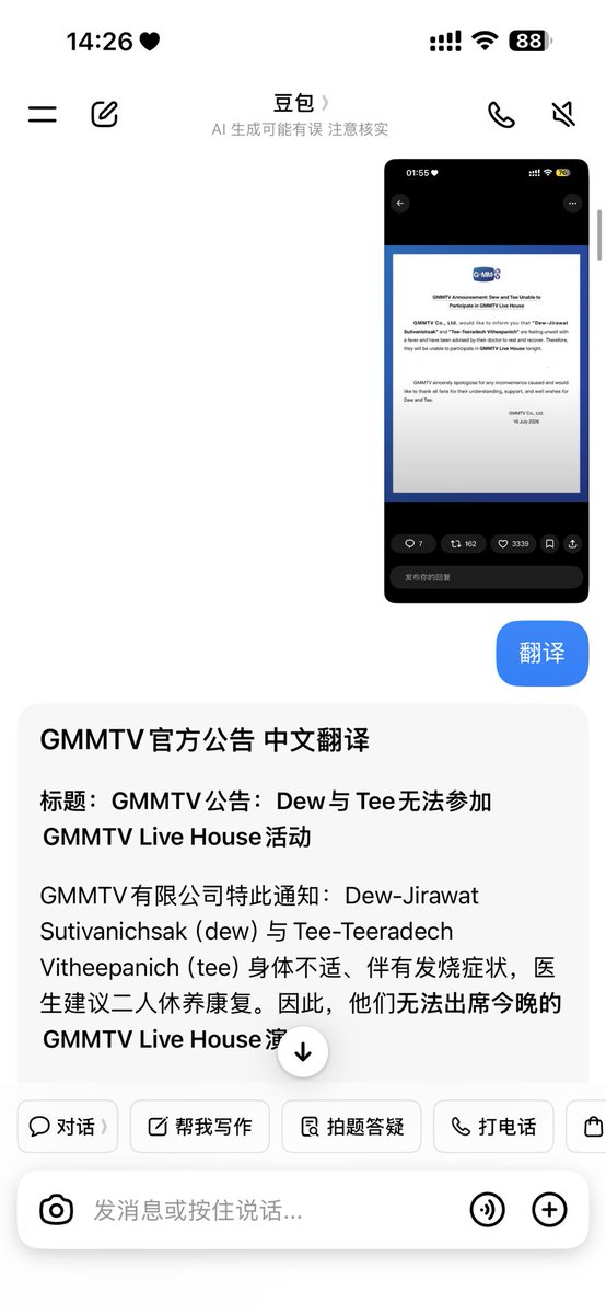 AelioraYee's tweet photo. @Porrrrrr3gcq 笑死我了 我就是这样 https://t.co/0UiavrrMLT