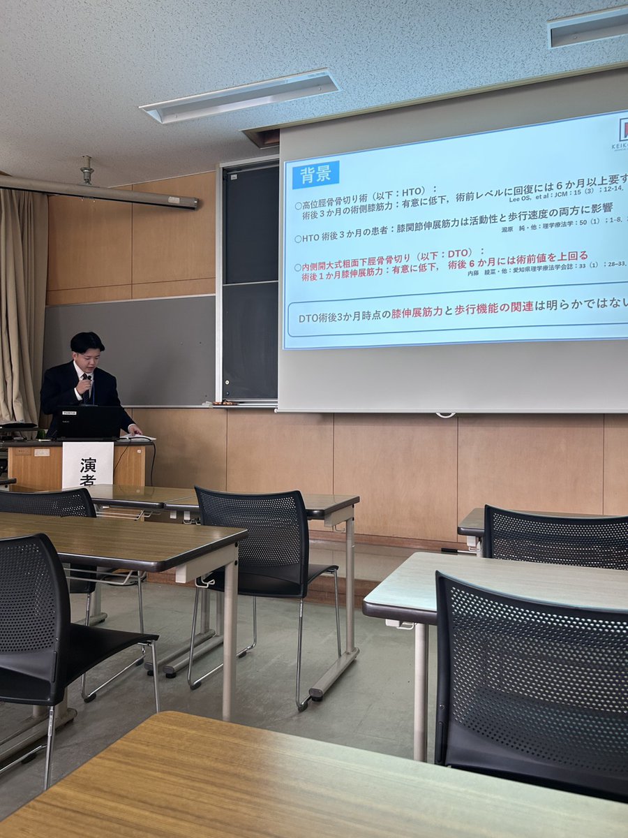 setatamaseikei's tweet photo. 9月13日開催、東京都理学療法学術大会に当院の理学療法士が参加しました。

今回得られた知見や経験を、日々の診療・リハビリテーションに還元し、臨床と研究の両面から医療の発展に貢献できるよう取り組んでまいります。 https://t.co/1IYAWto6zO