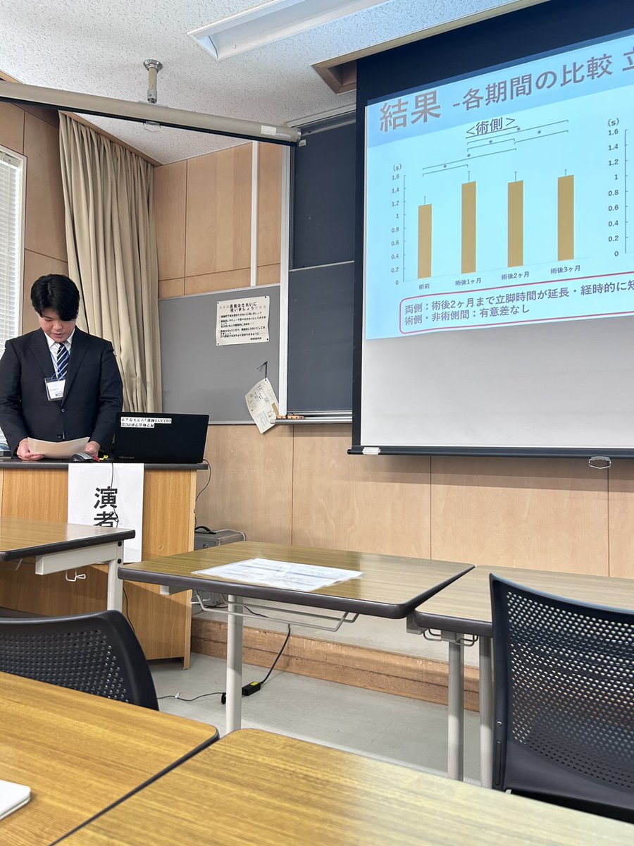 setatamaseikei's tweet photo. 9月13日開催、東京都理学療法学術大会に当院の理学療法士が参加しました。

今回得られた知見や経験を、日々の診療・リハビリテーションに還元し、臨床と研究の両面から医療の発展に貢献できるよう取り組んでまいります。 https://t.co/1IYAWto6zO