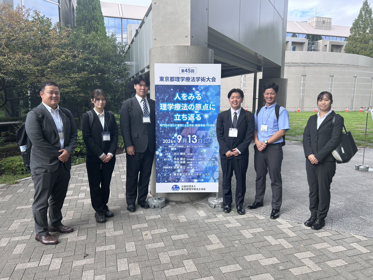 setatamaseikei's tweet photo. 9月13日開催、東京都理学療法学術大会に当院の理学療法士が参加しました。

今回得られた知見や経験を、日々の診療・リハビリテーションに還元し、臨床と研究の両面から医療の発展に貢献できるよう取り組んでまいります。 https://t.co/1IYAWto6zO