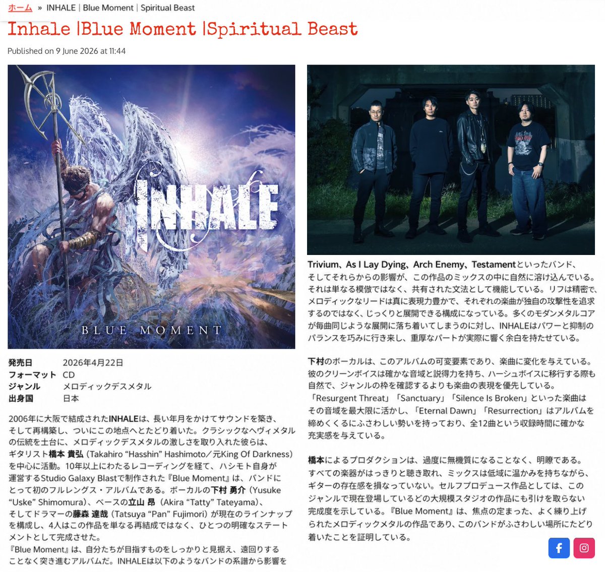 inhale_official's tweet photo. 海外メディアHEAVEY METAL DARKNESSにて
『BLUE MOMENT』のレビューが掲載されました！
https://t.co/IiU8IypcB6

海外からこうして作品を聴いて、評価してもらえた事は、本当に励みになります✊

レビュー全文を和訳画像で貼っておきますので、
ぜひ読んでみてください🔥

#INHALE #BLUEMOMENT #MelodicDeathMetal