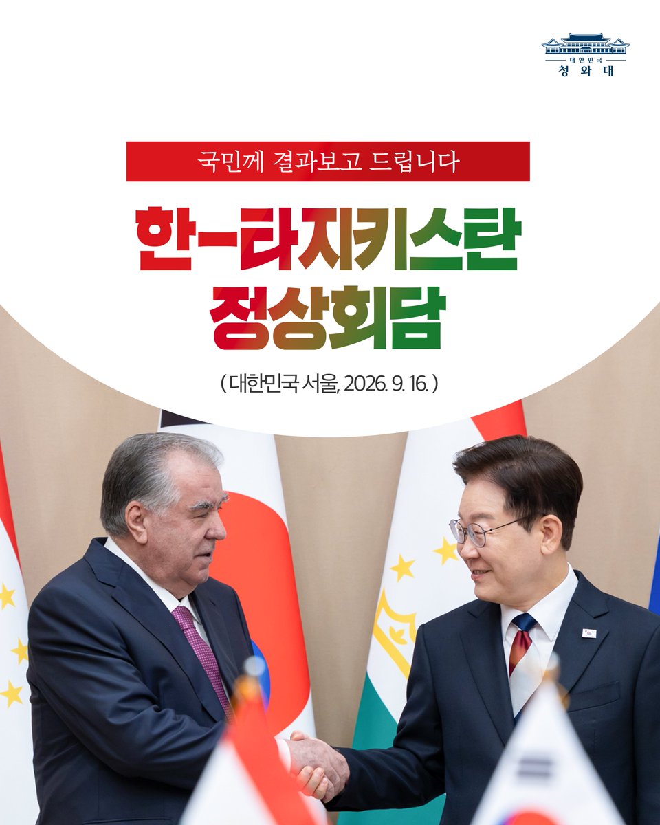 KOREA tweet picture