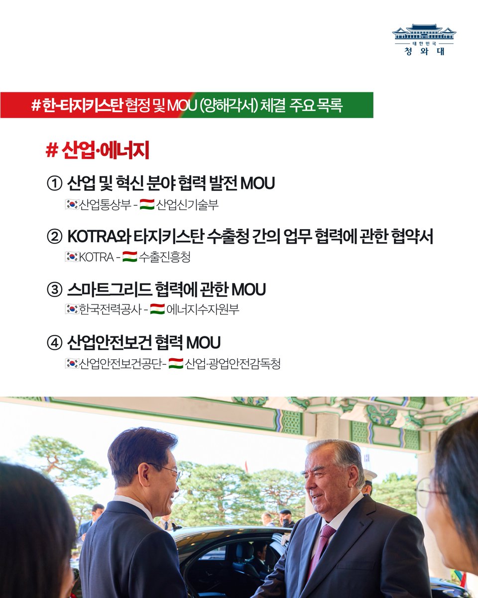 KOREA tweet picture