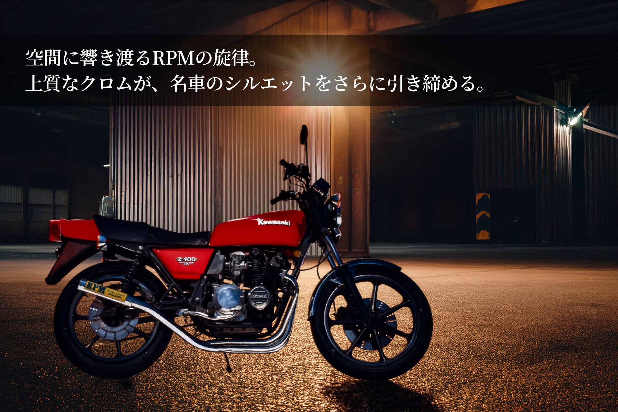 RPM -RACING PROJECT MURASHIMA- on X: 