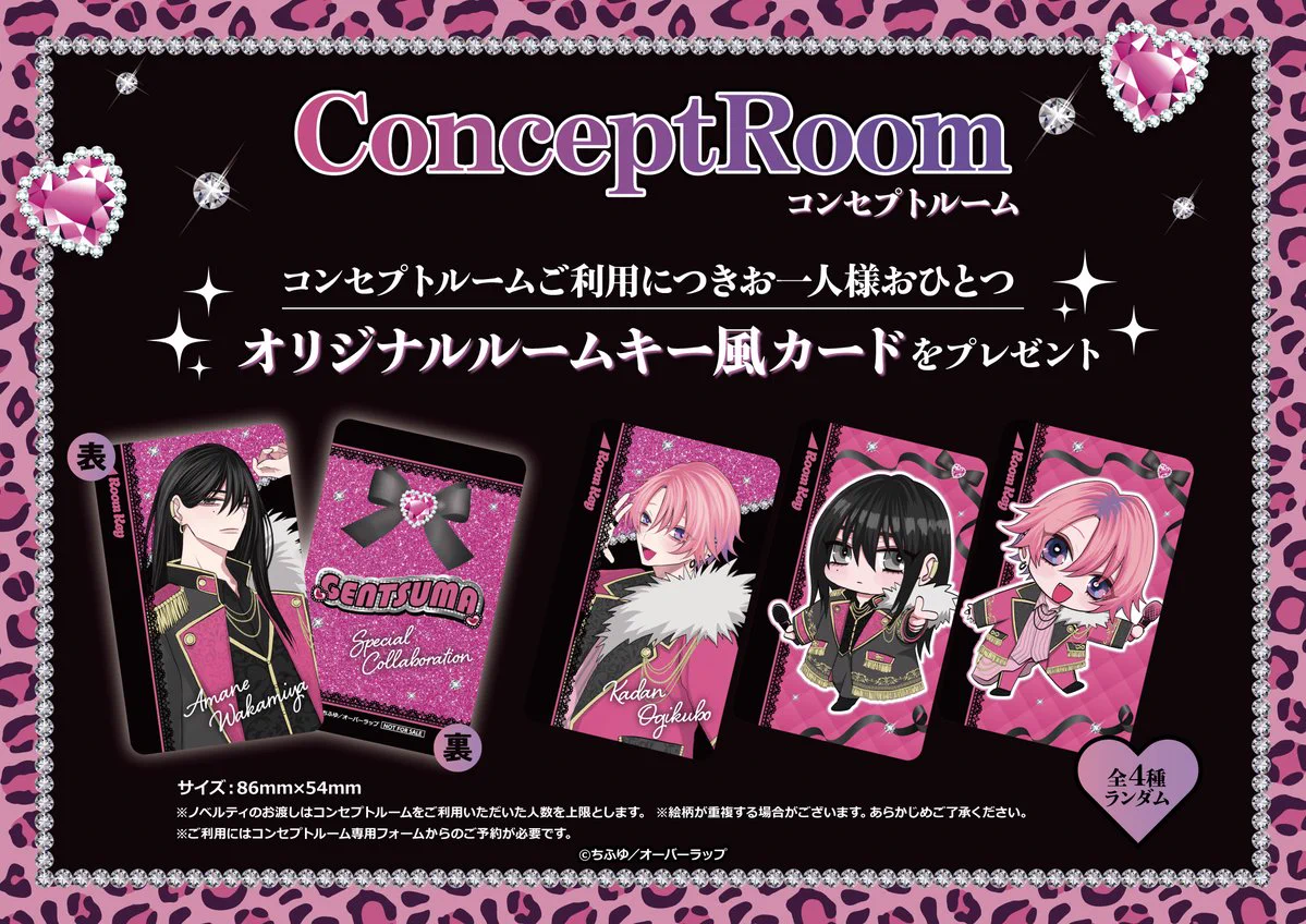 カラオケの鉄人コラボ公式 (@animegame_kt) / X