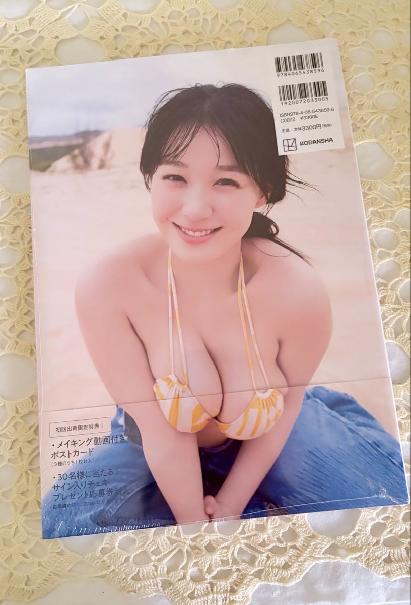 Koae4r's tweet photo. やっと届いた！🇹🇭 初めて買った写真集だか���、ゆっくり楽しみながら見ようと思います
表情の作り方がすごく好きです！ @mao_takano_  🫶🏻

#髙野真央 https://t.co/LwzrtINYGw