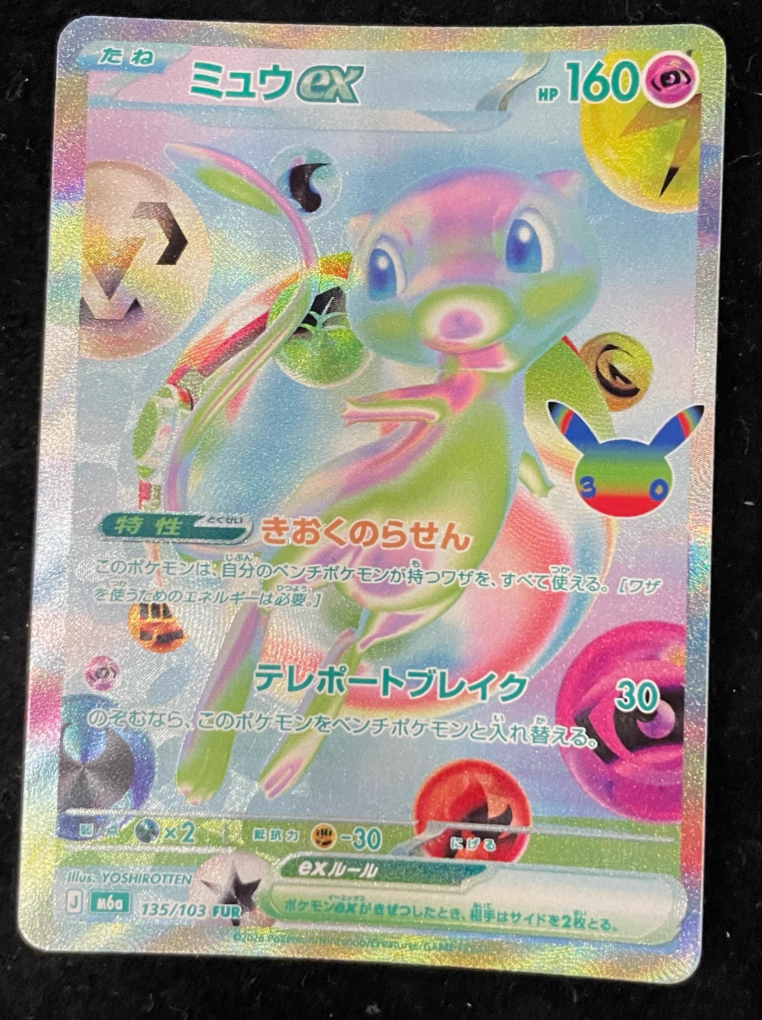 GEKIRIN草加店【ポケカ専門店】 on X: 