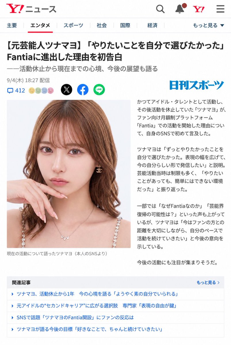 vllyck's tweet photo. 芸能人ってやっぱスケベなんやなw https://t.co/h3IdHkgyfw
