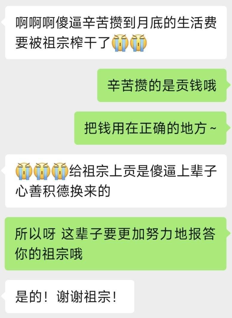 taodissss's tweet photo. 既然是你省吃俭攒下来的 那就应该上交给最值得享受生活的女神 物得其所 ＃吸金  ＃贡奴 ＃贡畜 #ATM奴  #喷金 #榨金 #压榨 https://t.co/xx8eNEhQno