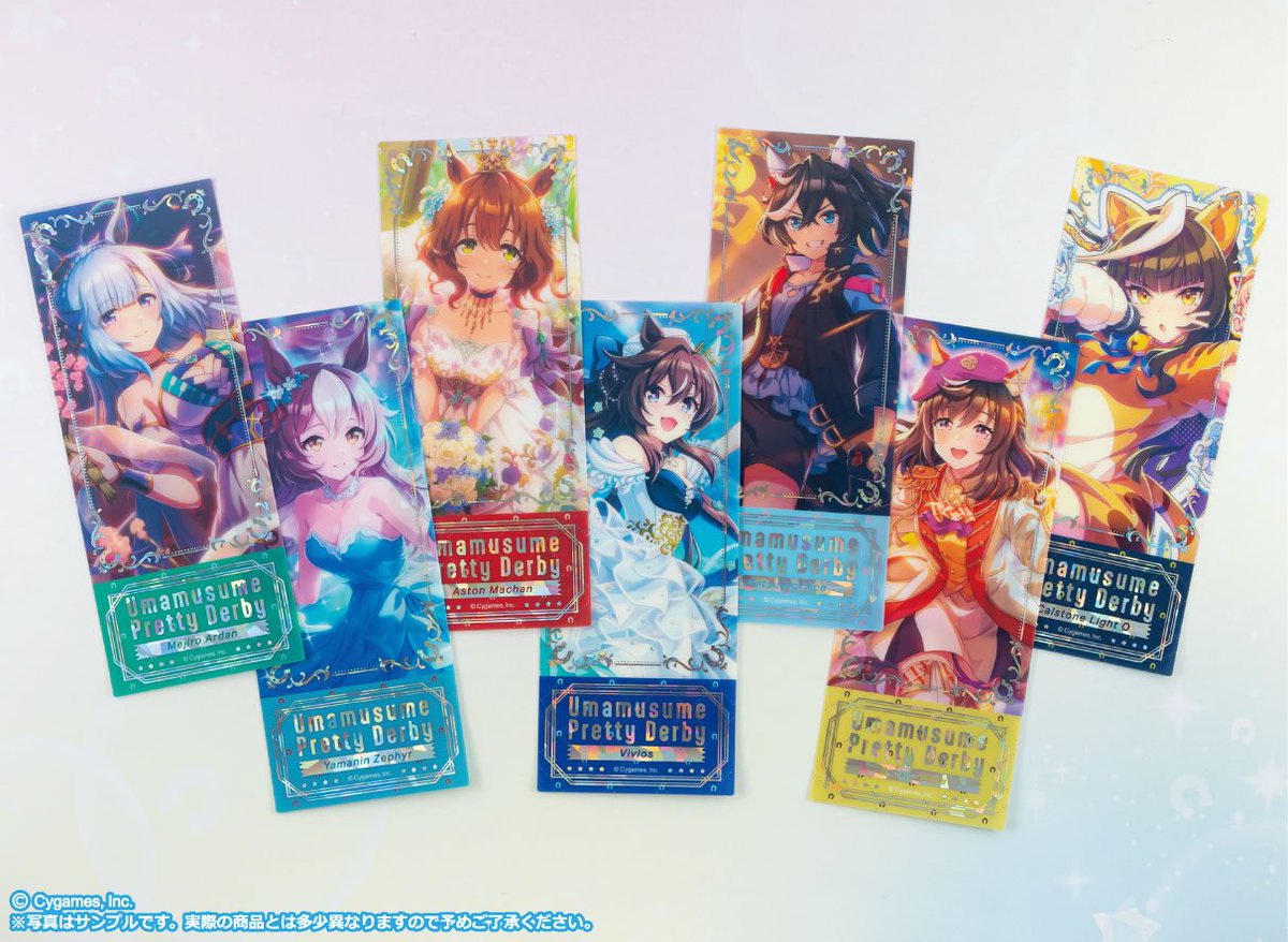 umamusu_goods's tweet photo. 美麗ショットをコレクション！✨

【ウマ娘 プリティーダービー プレシャスショットコレクション Vol.2】

ウマ娘たちの魅力的なビジュアルを楽しめるコレクションカード♪

アニメイトオンラインで予約受付中！
https://t.co/5AQHY6ULsy https://t.co/Pe96i640Iv