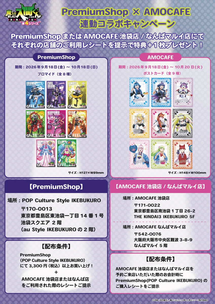 ドルママのご購入専用ページ PremiumShop TOKYO on X: 