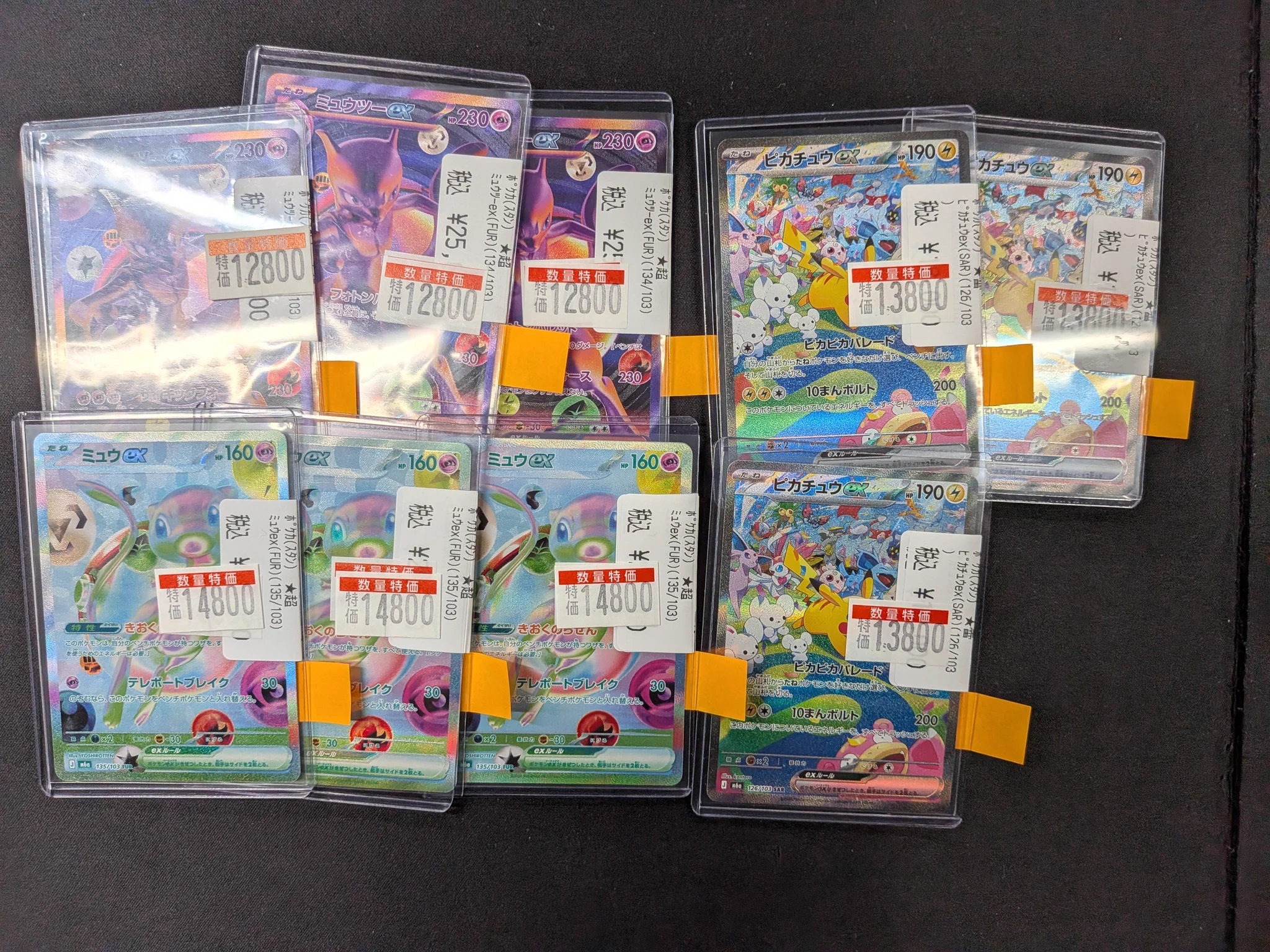 TCバトロコ盛岡大通 on X: 