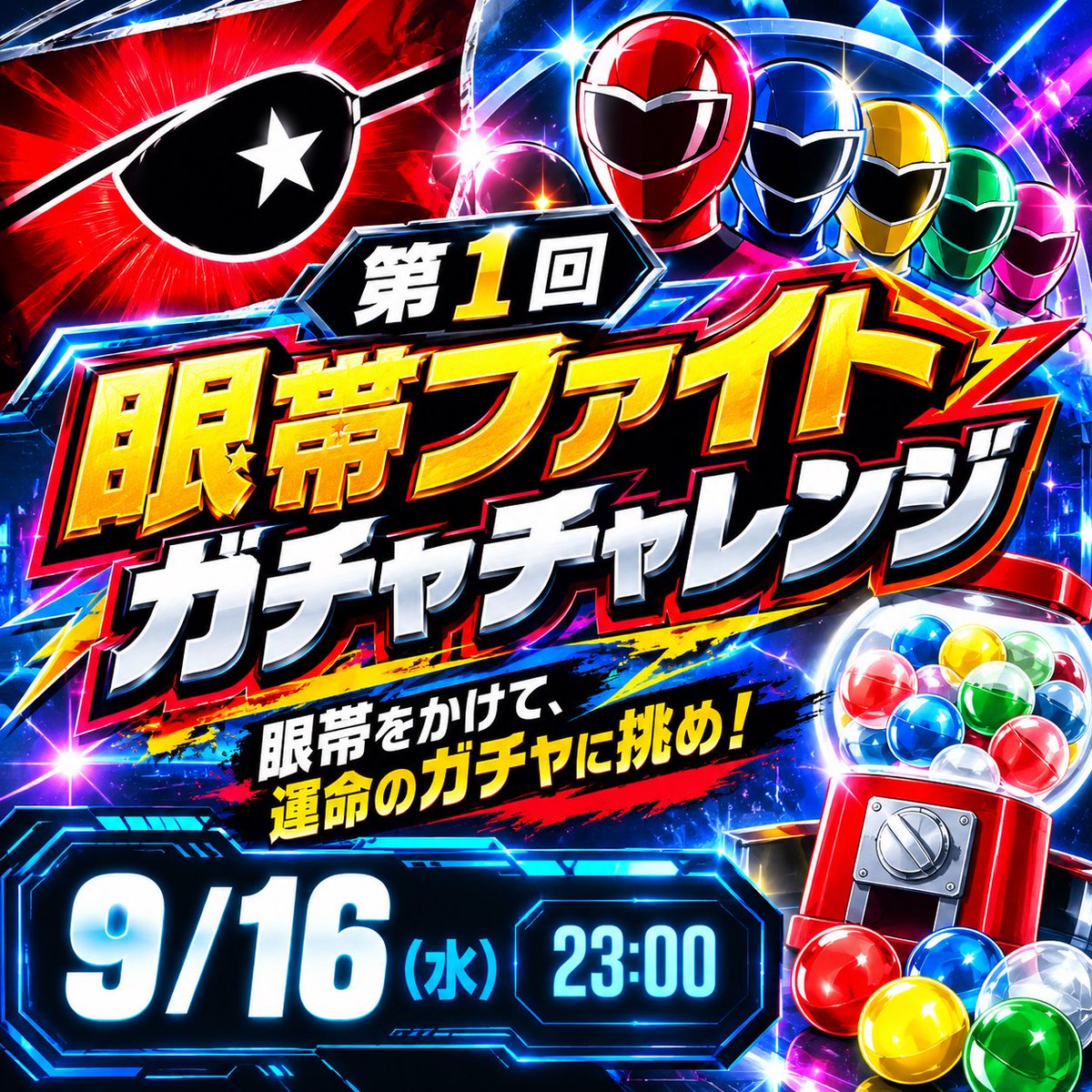 BurtzPsx's tweet photo. 9月ソングセレクト
【じゃない方の戦隊編】
スケジュール完成

本日はガチャで眼帯狙いで、リクエスト毎、10回は回したいチャレンジ
をしたいと思います
果たして眼帯は出るのか？
23時よりリクエストお待ちしております✨️ https://t.co/FKVdWTJFms