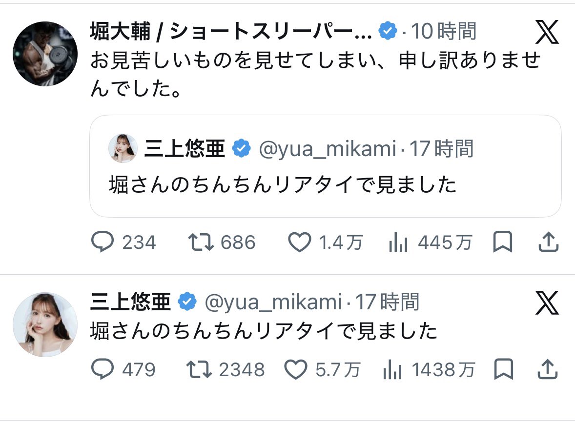 saioisiiyo's tweet photo. @d_holi https://t.co/plM8oeNSGy