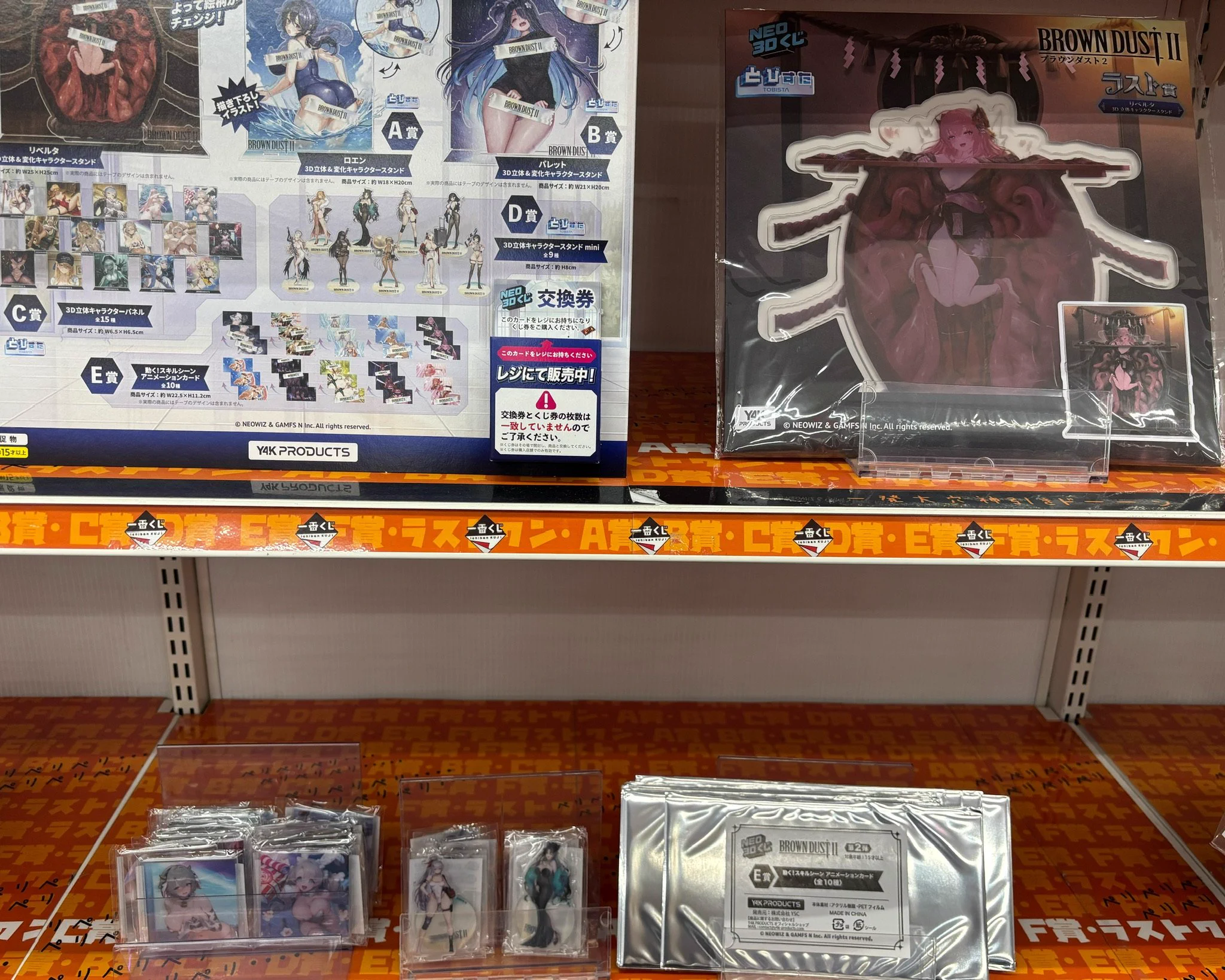 ビデオインアメリカ尼崎店🇺🇸 in トレカチャンピオン👑 on X