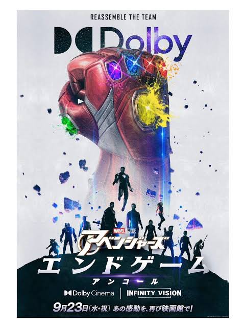 MARVEL_Love_JP's tweet photo. ※エンドゲームアンコールを
9/23に絶対鑑賞したい人へ

各映画館の
事前チケット購入の
最速日時をまとめてみました。

最寄りの映画館を確認し
争奪戦に挑んで下さい。
※1日の上映回数が少なく、
字幕版のみの劇場もあるようです。

通常版、INFINITY VISION版は
別途対応劇場一覧からご確認を。 https://t.co/t1nRlQFsab