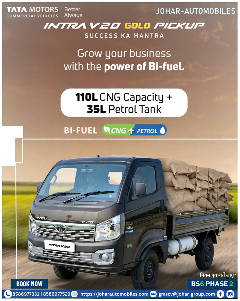 johartatamotors's tweet photo. Tata Intra V20 Gold is engineered to be a versatile and economical pickup truck.
अधिक जानकारी और गाड़ी बुक करने के लिए तुरंत संपर्क कीजिए जौहर ऑटोमोबाइल्स-:📞+918586977331
#joharautomobiles #DeshKeTrucks #TataMotors #TataIntraV20 #IntraV20 #Panicbutton #BookNow #offroad #BS6 https://t.co/x1iGGqiKrc