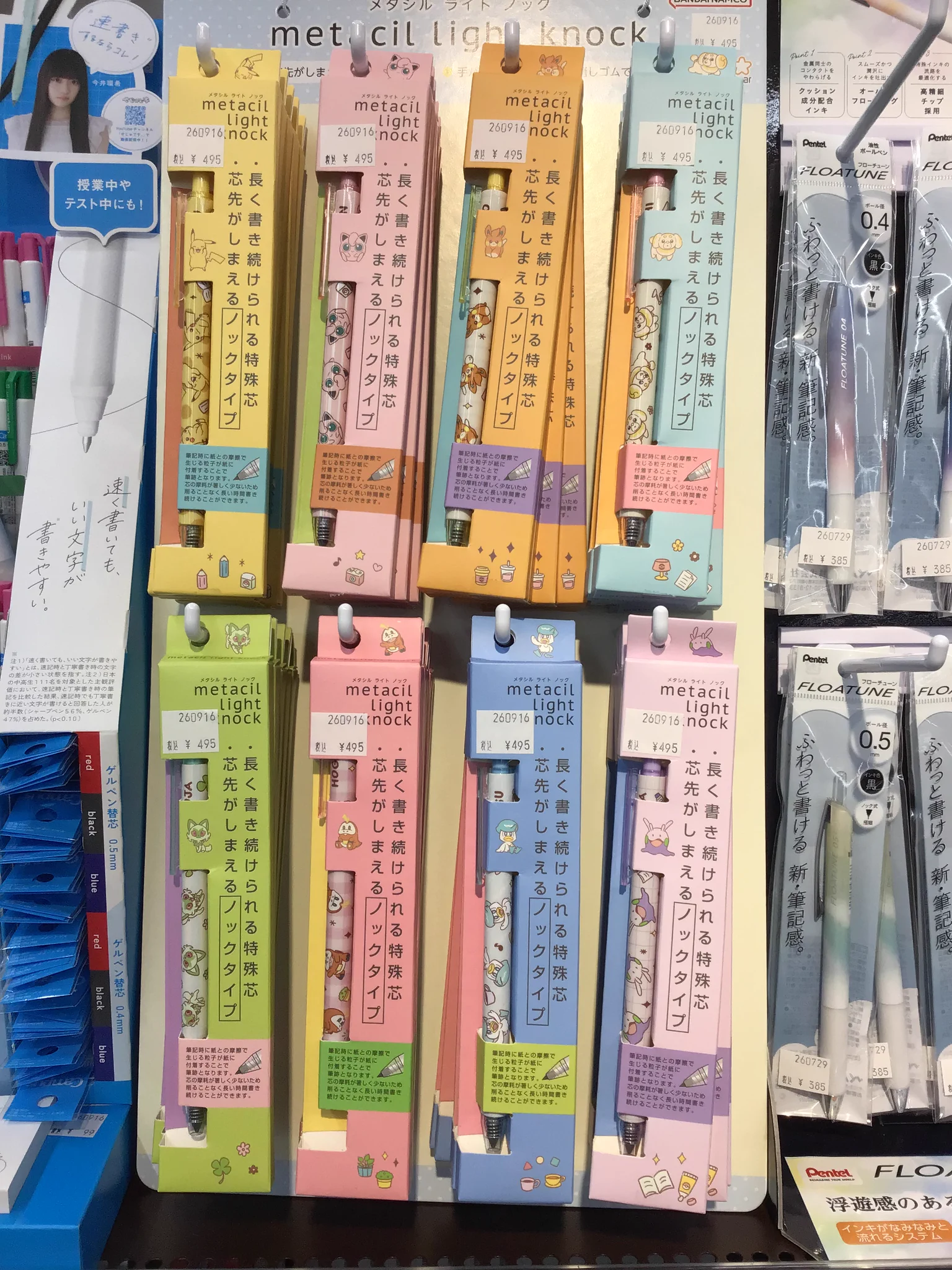スマ本屋三洋堂よもぎ店【プラモはじめました】 on X: 