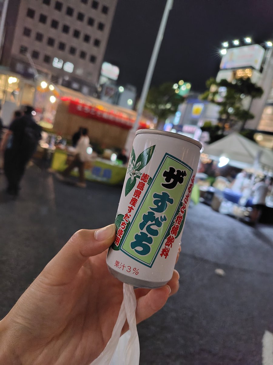 tkofficial64's tweet photo. 今日もラジオをお聴きいただきありがとうございました🙌

オープニングでは御岳山に登った話

Culture Radio Timeでは南越谷阿波踊りを特集ー◎

LL平成コーナーでも
喫煙スペースとか公衆電話、2000円札と懐かしい話題でましたね！！

10月からは16時に引越し🚚
よろしくです！

#LLB887 #ラジオ川越 https://t.co/4s0N1U50HZ
