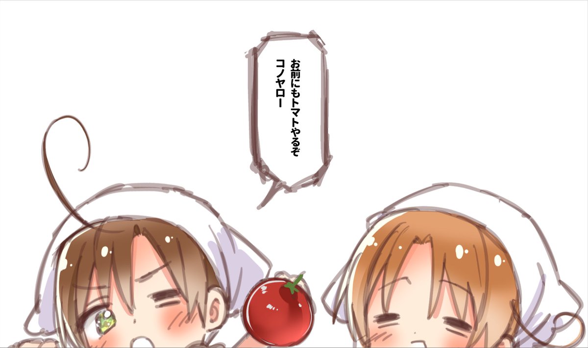 Aozaki_da_'s tweet photo. つながるやつ https://t.co/S87DxvYlrb