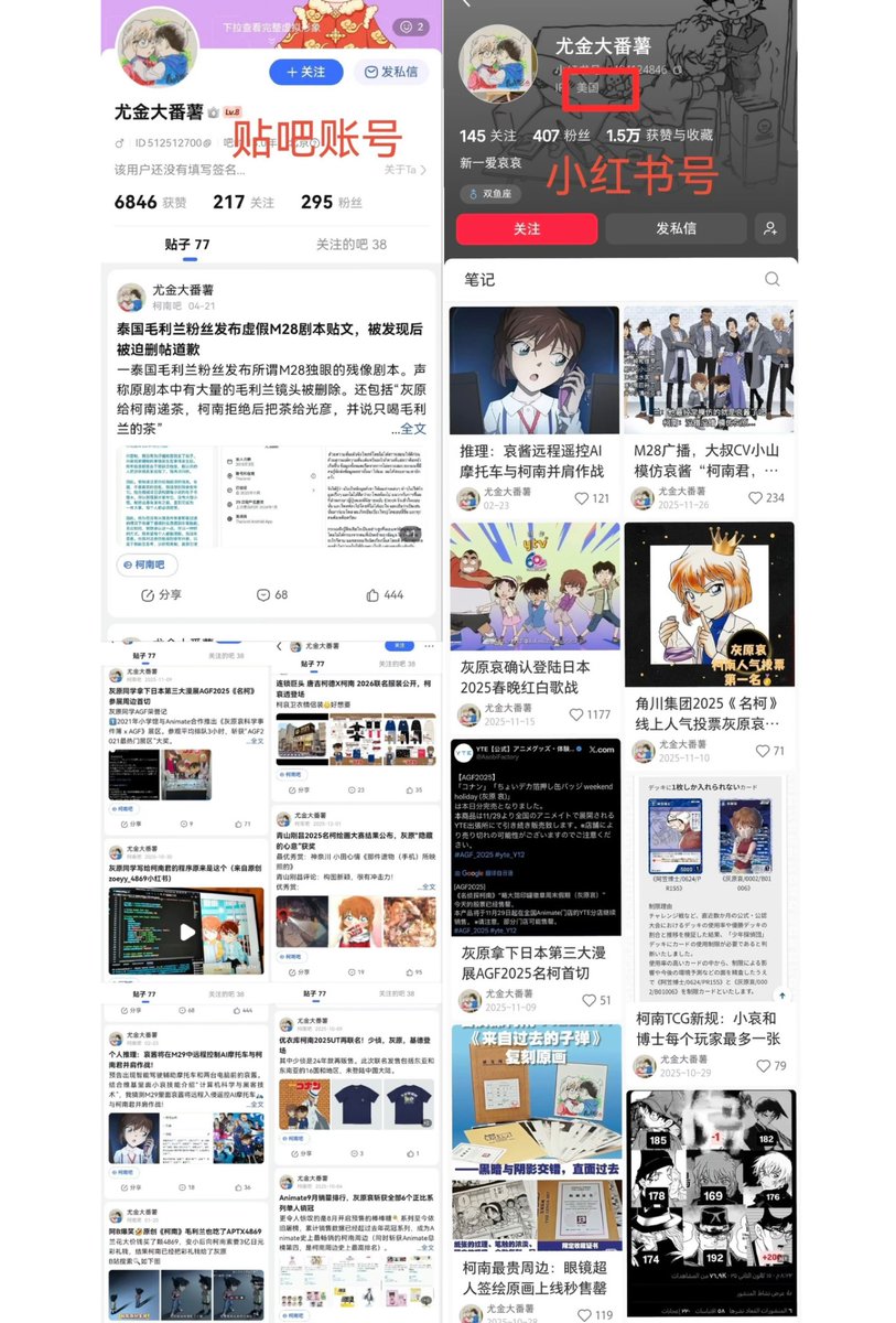 BlueEyedBoy1118's tweet photo. ⚠️⚠️⚠️
hi guys! This COI fan is posing as a Ran fan, posting extreme comments to slander Ran and Ran fans.

Same trick every year, I’m so tired…😓
🙅His alternate account keeps posting false info to stir up trouble in the fandom.

Please retweet this warning and block him😊 https://t.co/XrI3a7UlIG