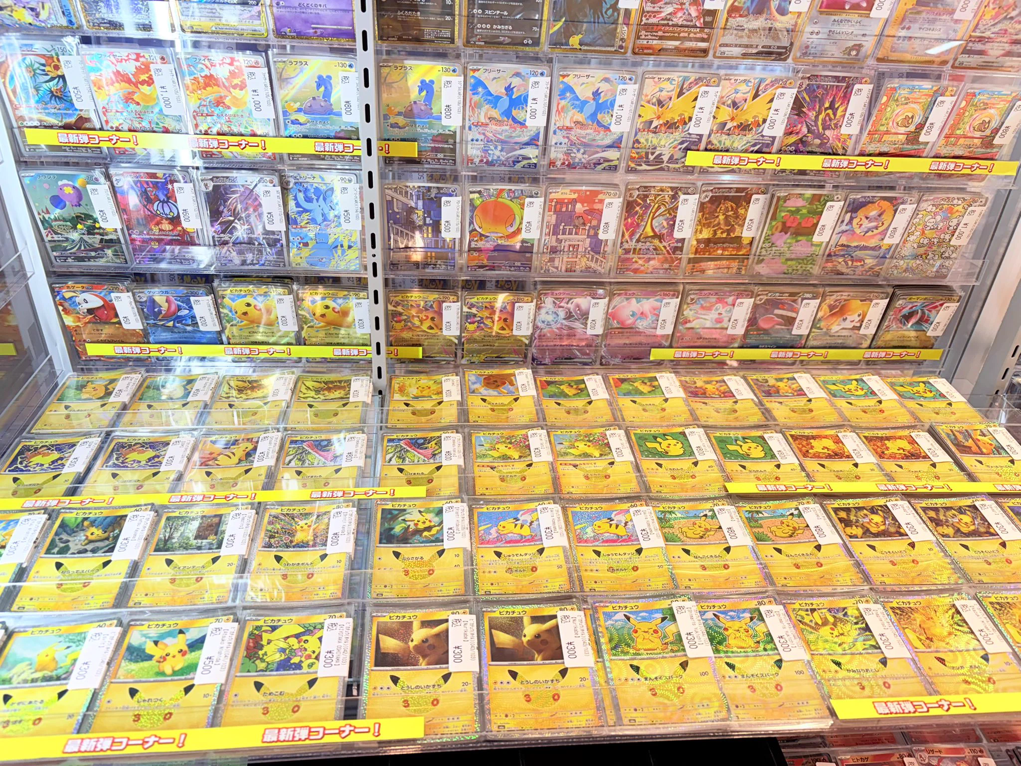 トレカプラザ55豊田店 on X: 