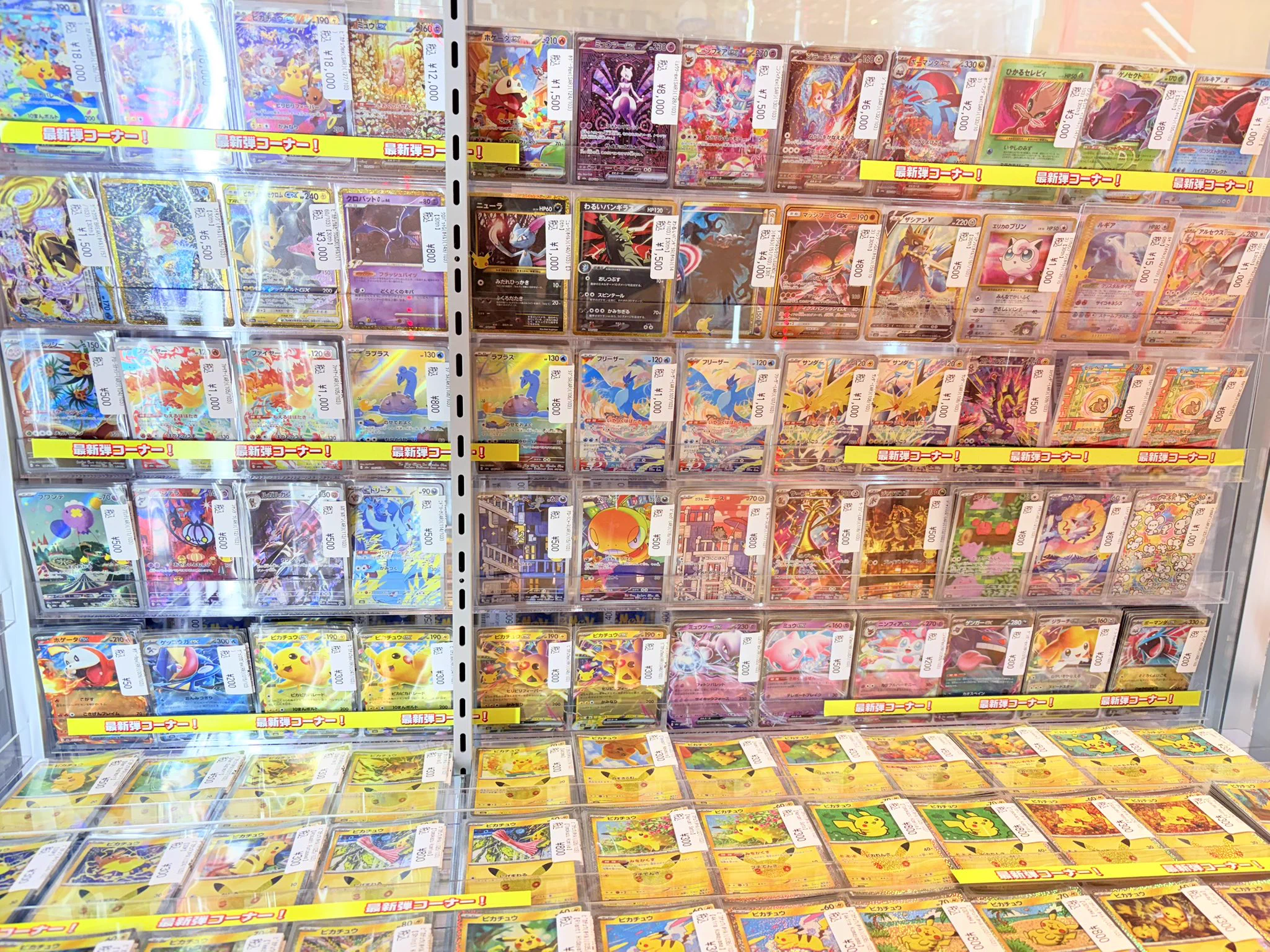 ポケモンカード SR21枚　おまけ付き トレカプラザ55豊田店 on X: 