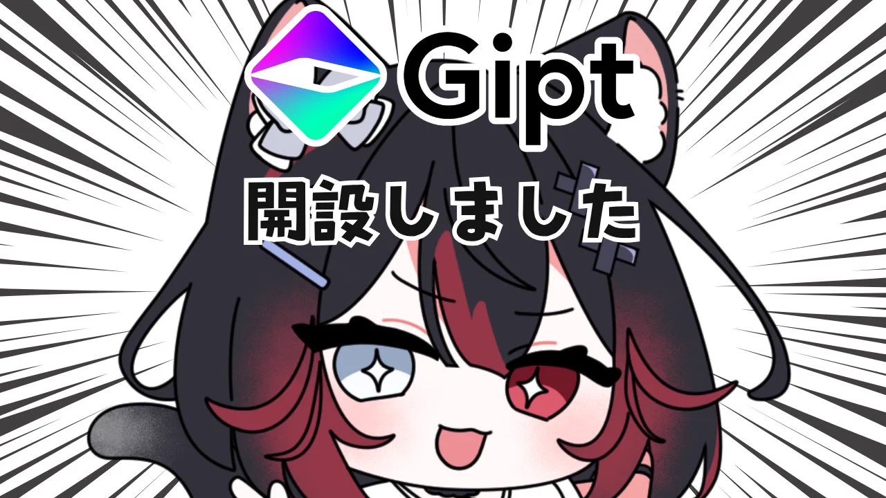 ねぴん💤📌黒猫VTuber (@nepin0318) / X