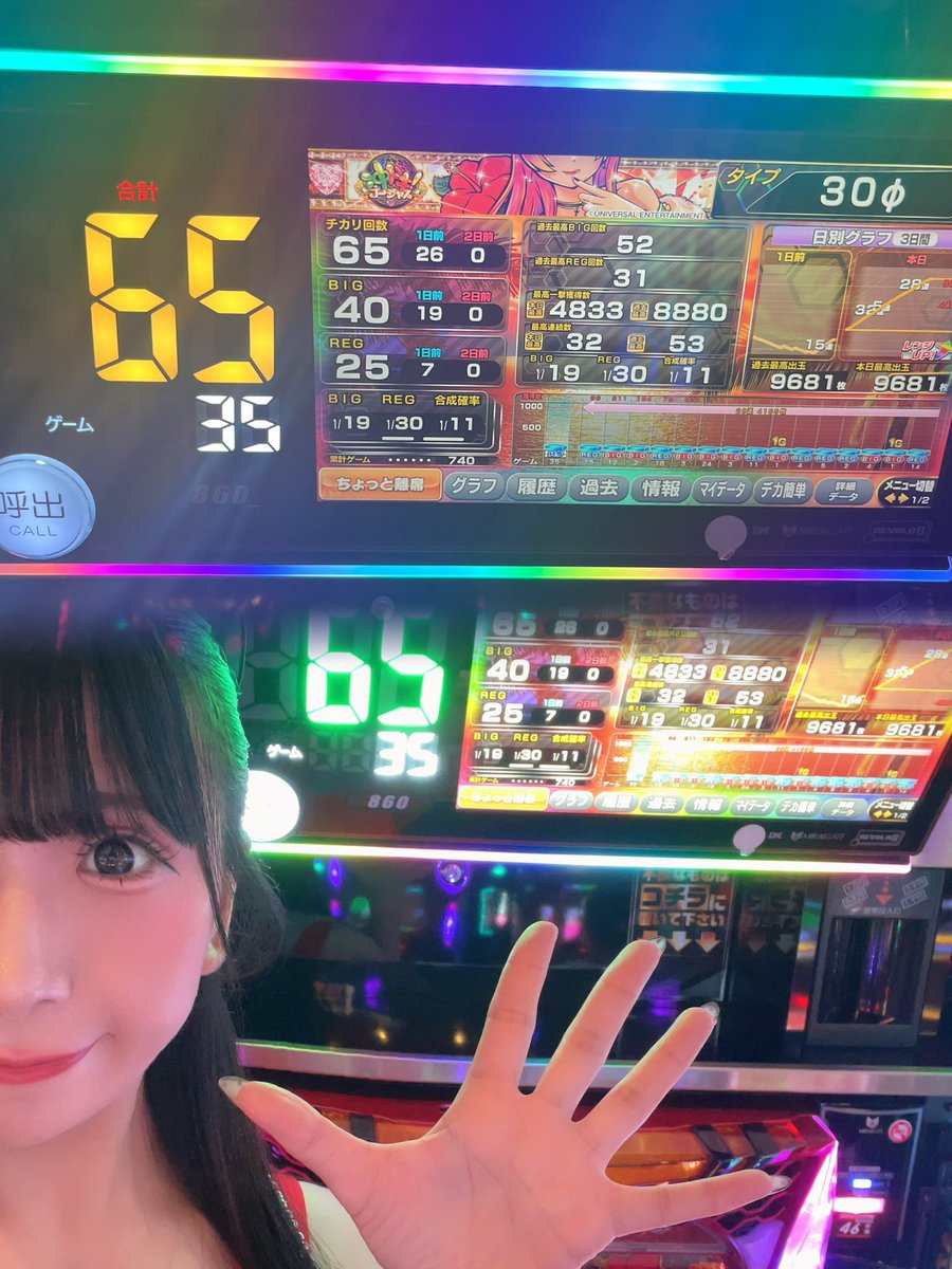 kgirl_marin's tweet photo. ↓↓↓💖続き💖↓↓↓

🎰東京喰種🩸
6️⃣1️⃣3️⃣ 10,000over🌈🌈㊗️

🎰沖ﾄﾞｷｺﾞｰｼﾞｬｽ🌺
8️⃣6️⃣0️⃣番 9,600over⚡️⚡️✨️

🌺沖ﾄﾞｷ🌺もめちゃくちゃ頑張ってる🤩 https://t.co/XOiPil55JV