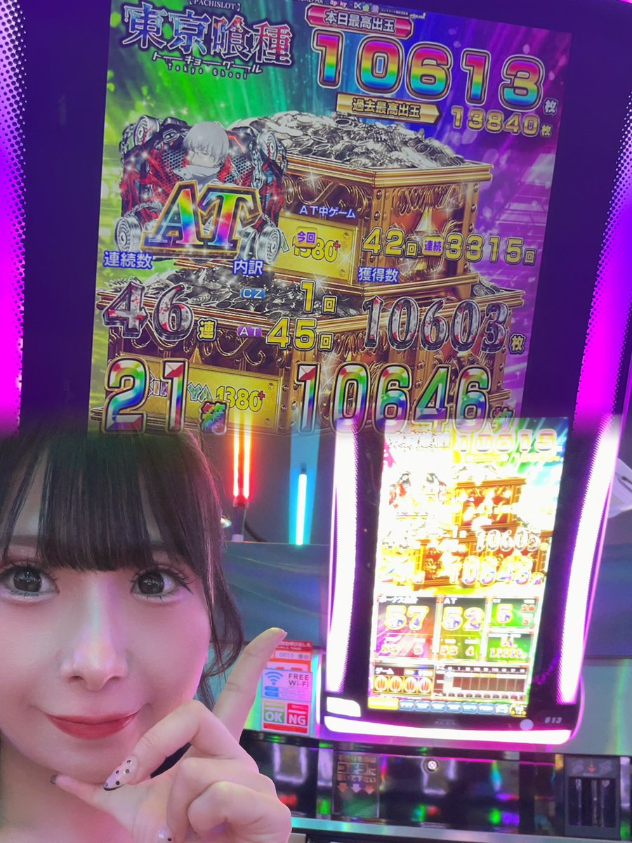 kgirl_marin's tweet photo. ↓↓↓💖続き💖↓↓↓

🎰東京喰種🩸
6️⃣1️⃣3️⃣ 10,000over🌈🌈㊗️

🎰沖ﾄﾞｷｺﾞｰｼﾞｬｽ🌺
8️⃣6️⃣0️⃣番 9,600over⚡️⚡️✨️

🌺沖ﾄﾞｷ🌺もめちゃくちゃ頑張ってる🤩 https://t.co/XOiPil55JV