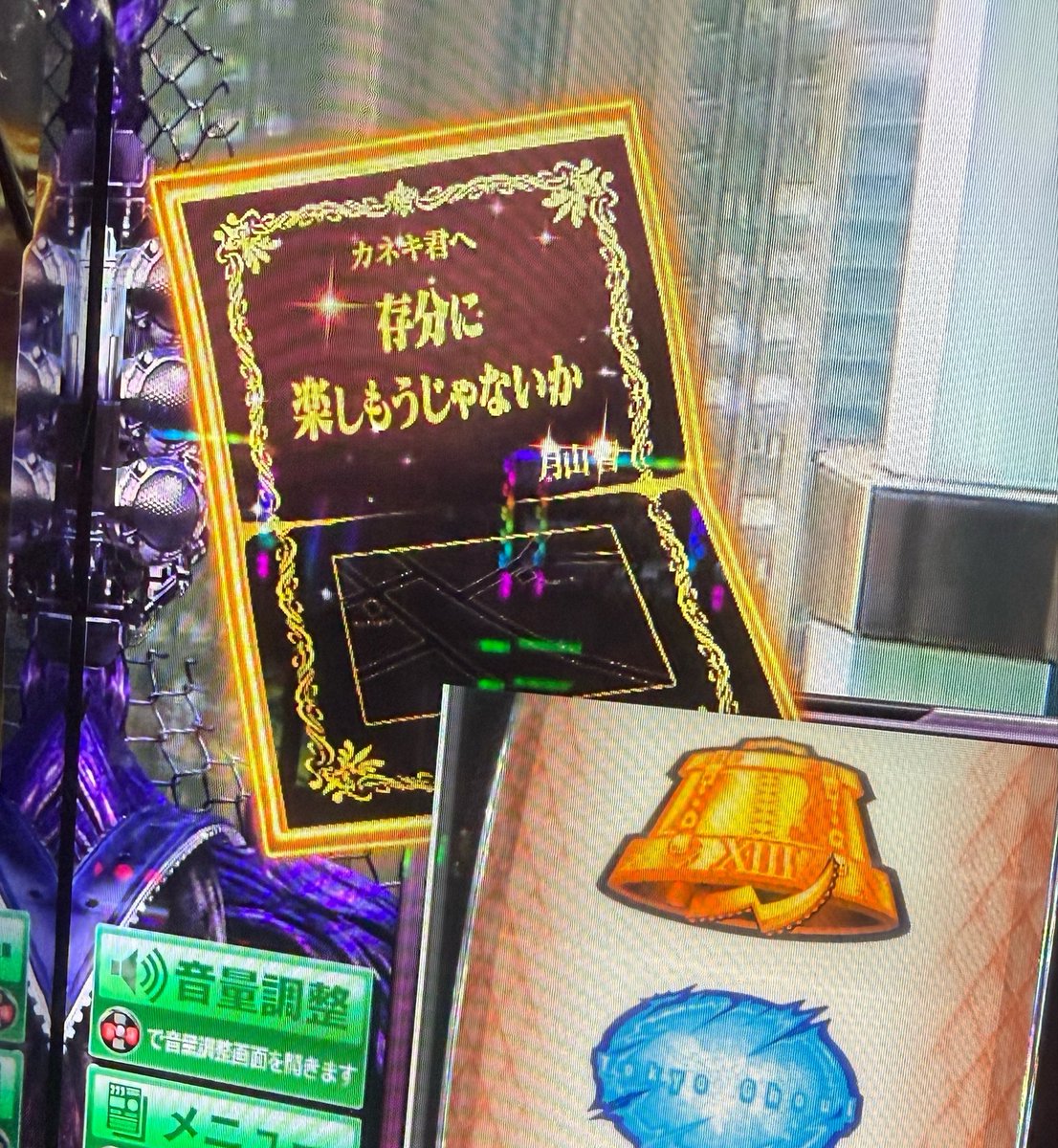 aixyz77's tweet photo. 穴場の店でグール昼からリセット打って確った笑 https://t.co/MokfuN8LW0