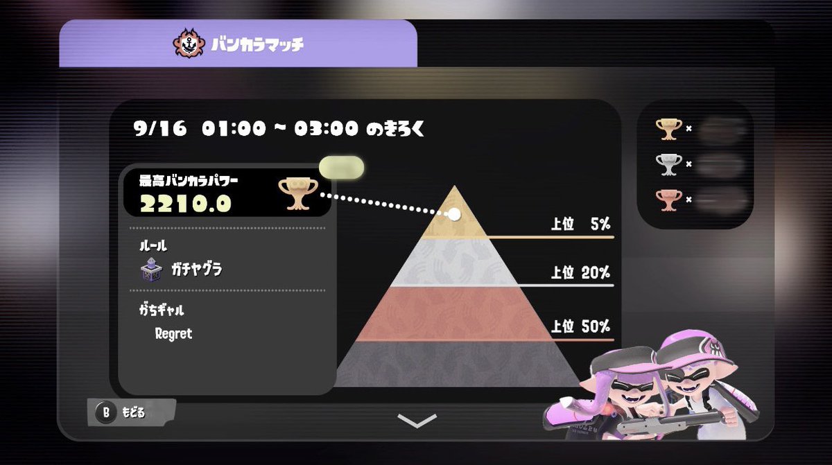 uo_do0's tweet photo. ♡
いつもありがとう(≧▽≦)
 #スプラトゥーン３ https://t.co/TY3vfFnC17